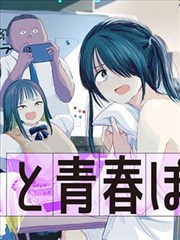 漫画《约定的梦幻岛》海报