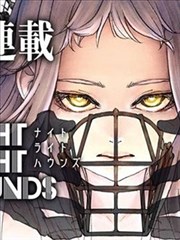 漫画《海猫鸣泣之时》海报