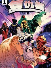 漫画《Re：从零开始的异世界生活》海报