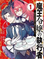 漫画《命运/零》海报