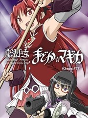 漫画《犬夜叉》海报