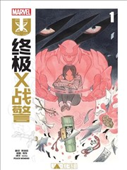 漫画《我的英雄学院》海报