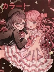 漫画《遮天》海报